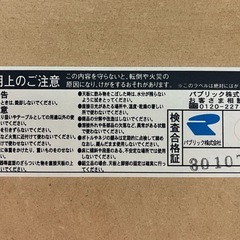 NO.1861【在庫1】【美品】パブリック株式会社 テーブル カフェテーブル 角型 1本脚 店舗 家具 中古の画像