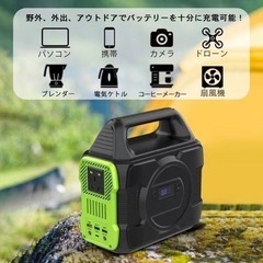 新品・未使用【ポータブル電源 大容量・純正弦波】288Wh/80...