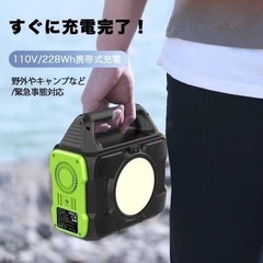 新品・未使用【ポータブル電源 大容量・純正弦波】288Wh/80000mAhの画像
