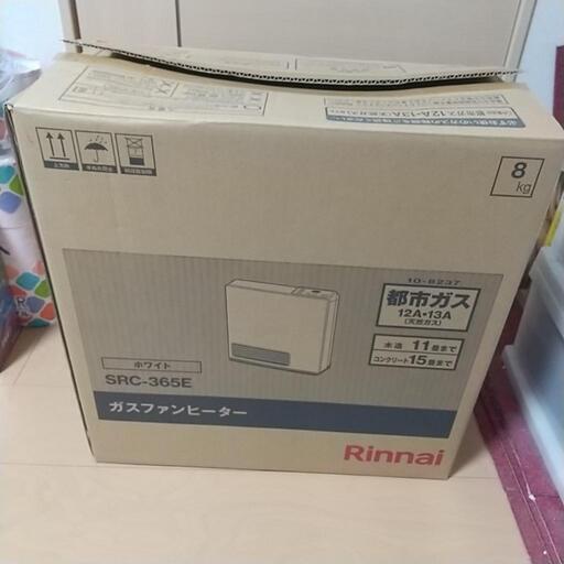 ガスファンヒーター