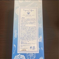 フレグランスディフューザー BLUE OCEANの画像