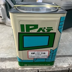 IPパテ万能　内外部用　新品未使用