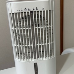 冷たい風扇風機