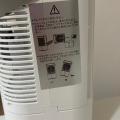 冷たい風扇風機の画像