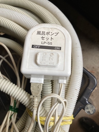 お風呂用ポンプ。5mホース付き 作動確認済み。