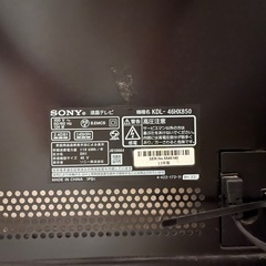 SONY 46インチTV ジャンクの画像