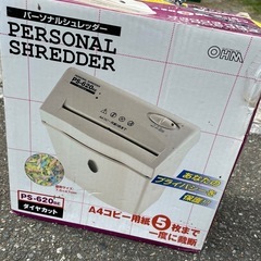 10月20日引取り希望　シュレッダー