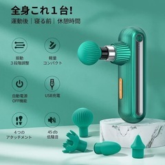 ✨新品✨マッサージガン　未開封品