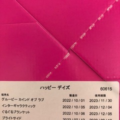 バスボムの画像