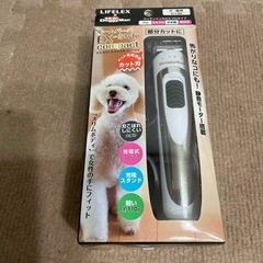 犬・猫用シェイバー。ドギーマン・ホームバーバー。EX-S t y...