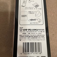 犬・猫用シェイバー。 ドギーマン・ ホームバーバー。 EX-S t y le。 怖がりな子にも‼︎静音モーター搭載。 手のひらの中にすっぽりおさまるコンパクト。 使った記憶がないのですが‥ 動作確認の為充電して確認済み。新品同様です。の画像