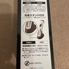 犬・猫用シェイバー。 ドギーマン・ ホームバーバー。 EX-S t y le。 怖がりな子にも‼︎静音モーター搭載。 手のひらの中にすっぽりおさまるコンパクト。 使った記憶がないのですが‥ 動作確認の為充電して確認済み。新品同様です。の画像