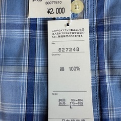 【決まりました】新品未使用 チェックのシャツ　2点セットの画像