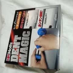 車用凹み補修
