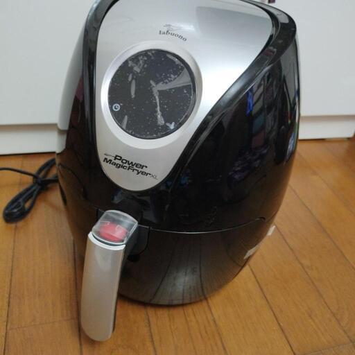 今日取りに来てくれる方！パワーマジックフライヤーXL未使用