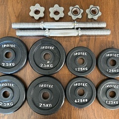 ダンベル2個セット　1本で使用した場合の最大重量15kg+グリップ
