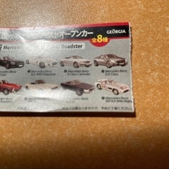 フェアレディZ 1/72ダイキャスト製プルバックカー全8種。の画像
