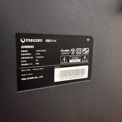 液晶テレビの画像