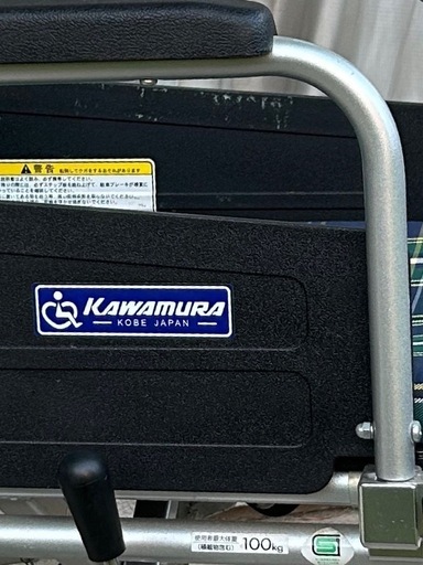 介助★KAWAMURA 車椅子