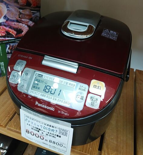 品質保証☆配達有り！8000円(税別）パナソニック スチームIHジャー炊飯器 5合炊き