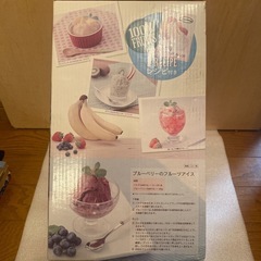 フルーツアイスメーカーの画像
