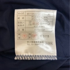 西川AIR 03  マットレスの画像