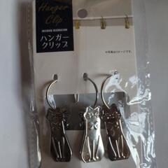 (新品)カーテンクリップ3P  ハンガータイプ[ネコモチーフ]
