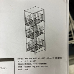 バスケットの画像