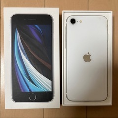 中古　iPhone SE （第2
世代）