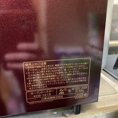 オーブントースターの画像