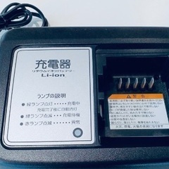 ヤマハ電動アシスト自転車の画像