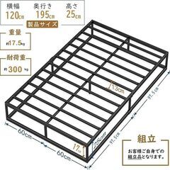 ベッドフレーム（シングル～セミダブル）の画像