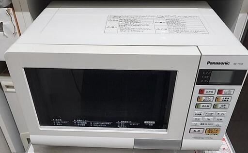 Panasonic オーブンレンジ　NE-T158-W 2015年製