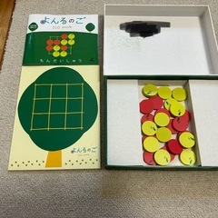 よんろのご　の画像