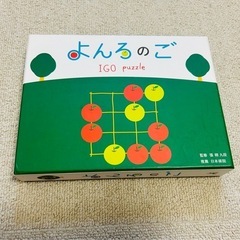 よんろのご　の画像