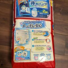 パンツ型おむつ (Mamypoco 15kg大きめLサイズ)の画像