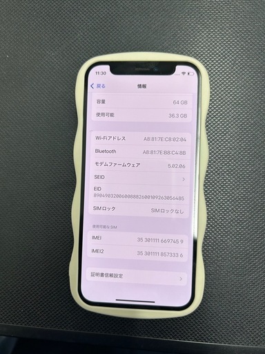 iPhone12mini