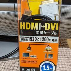 シャープ PC液晶モニター＆HDMI変換ケーブルの画像