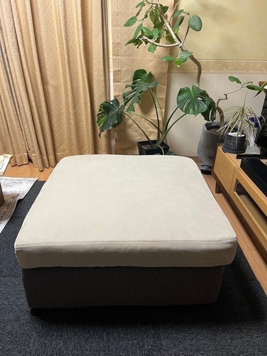 アルモニア　大型オットマン、ソファ　カバー取り外し可