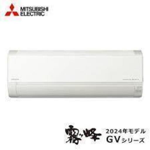 未開封未使用品 三菱 ルームエアコン MSZ-GV2524 家電