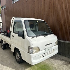 【大人気】スバル サンバートラック 4WD 5MT