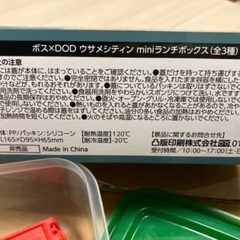 37.キッチン雑貨の画像