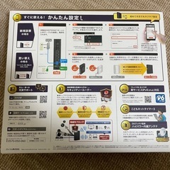 Wi-Fi WiFi 家庭用の画像