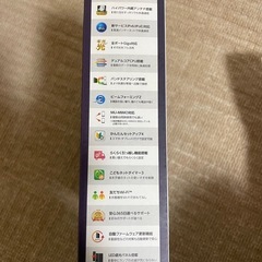 Wi-Fi WiFi 家庭用の画像