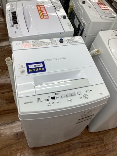 TOSHIBA 東芝 4.5kg全自動洗濯機 AW-45M7 2020年製