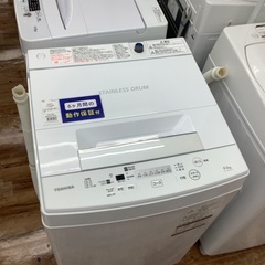 TOSHIBA 東芝 4.5kg全自動洗濯機 AW-45M7 2020年製