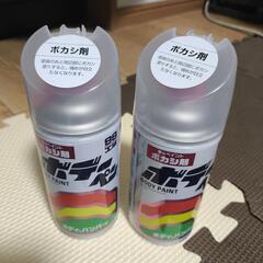 ソフト99(SOFT99) 99工房 補修ペイント ボデーペン ...