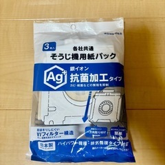 SANYO  紙パック掃除機 SC-MS3の画像