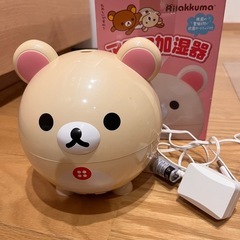 加湿器　リラックマ  コリラックマ 