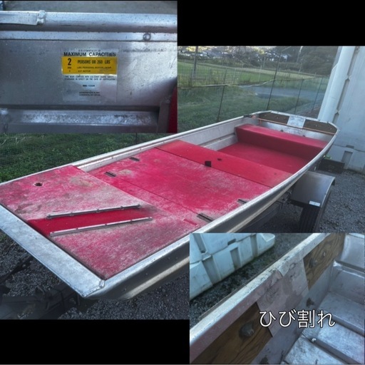 12ftアルミボートセット